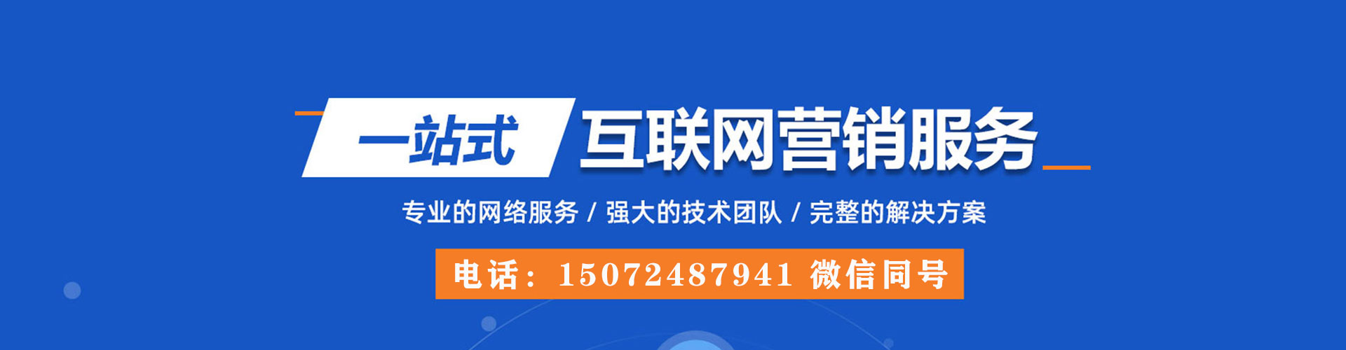 青州百度怎么推广