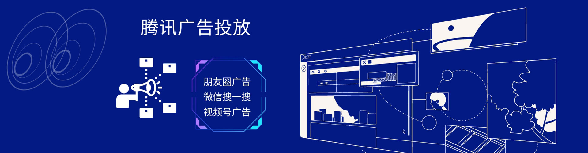 青州百度推广竞价