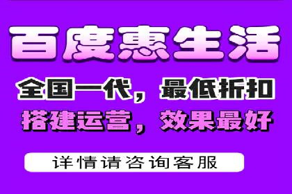 百度广告推广收费模式及某行业应用案例